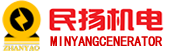 汕尾發(fā)電機(jī)出租_汕尾發(fā)電機(jī)租賃|柴油發(fā)電機(jī)出租_汕尾發(fā)電機(jī)租賃公司